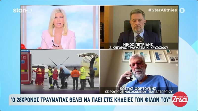 Τραγωδία στη Ρουμανία: Ο 28χρονος τραυματίας δεν δέχτηκε να μείνει άλλο στο νοσοκομείο και  σήμερα θα πάρει εξιτήριο γιατί θέλει να πάει στην κηδεία των φίλων του…