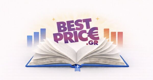 Τα Best Sellers Βιβλία όπως τα καταγράφει το BestPrice