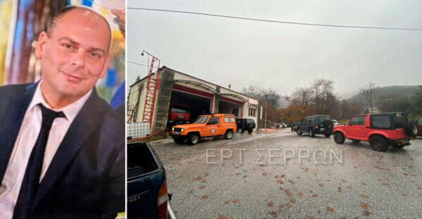 Μπρούμυτα σε ρέμα στο όρος Μπέλλες βρέθηκε η σορός του 45χρονου πυροσβέστη, τι έδειξε το smartwatch που φορούσε