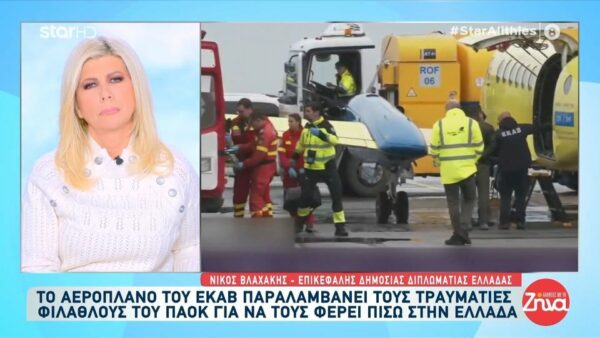 Επικεφαλής Δημόσιας Διπλωματίαςτης Ελλάδας στην Τιμισοάρα: «Συνεχίζουμε τη διαδικασία του επαναπατρισμού και των σορών»