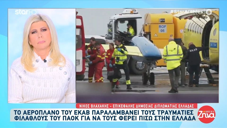 Επικεφαλής Δημόσιας Διπλωματίαςτης Ελλάδας στην Τιμισοάρα: «Συνεχίζουμε τη διαδικασία του επαναπατρισμού και των σορών»