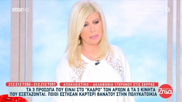 Σέρρες: Παραιτήθηκε ο δικηγόρος υπεράσπισης του 15χρονου δράστη για τον θανατηφόρο ξυλοδαρμό 17χρονου Άγγελου