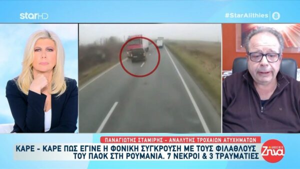 Καρέ – Καρέ: Πώς έγινε η φονική σύγκρουση με τους φιλάθλους του ΠΑΟΚ