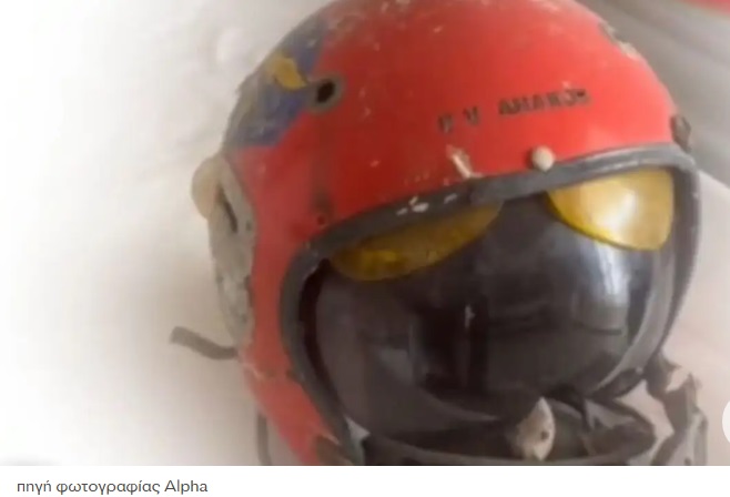 Ίμια: Η ιστορία με το κράνος του Παναγιώτη Βλαχάκου – Βρέθηκε από ψαρά 23 χρόνια μετά