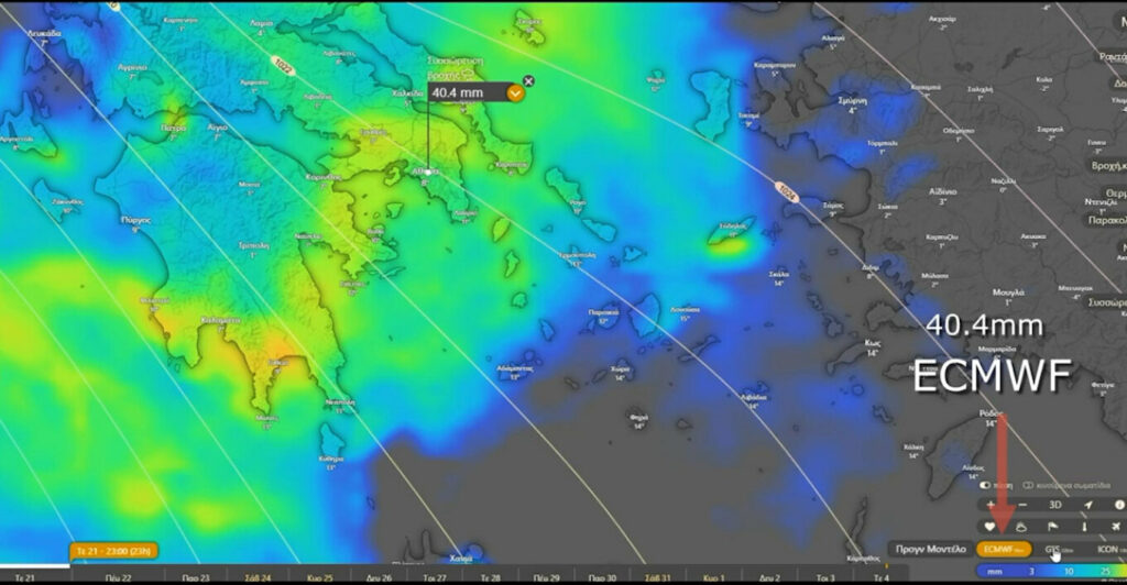 112 στην Αττική για περιορισμό των μετακινήσεων: Πώς θα κινηθεί η κακοκαιρία ανά 6ωρο, οι 4 ζώνες για τις βροχές, δείτε χάρτες