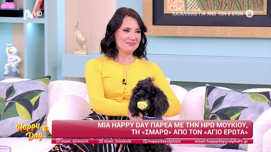 Ηρώ Μουκίου: Το πρόβλημα υγείας που αντιμετώπισε και το τάμα που εκπληρώνει κάθε χρόνο στον Άγιο Νεκτάριο