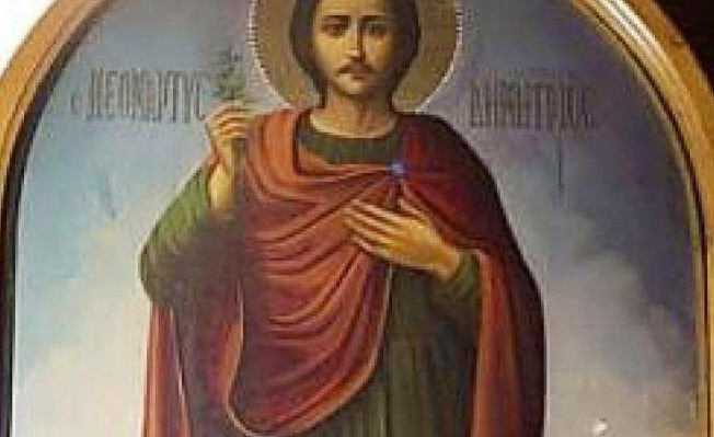 Σήμερα 29 Ιανουαρίου τιμάται ο Άγιος Δημήτριος ο Χιοπολίτης