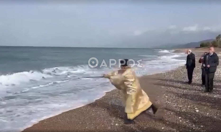 Θεοφάνια – Μεσσηνία: Ιερέας έριξε το σταυρό στη θάλασσα με καλάμι ψαρέματος