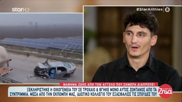 Συγκινεί ο 20χρονος Άγγελος που στα 17 του έχασε σε τροχαίο τους γονείς και την αδελφή του:Bλέπω στα όνειρα μου τους γονείς μου… Καμιά φορά όταν κοιμάμαι νιώθω ότι ο μπαμπάς ή η μαμά με σκεπάζει…