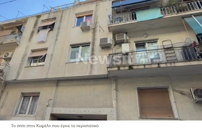 Κυψέλη: Γνωστός της οικογένειας ο δράστης που βίασε 25χρονη ΑμεΑ – Οι κάμερες «έσωσαν» την άλλη κόρη