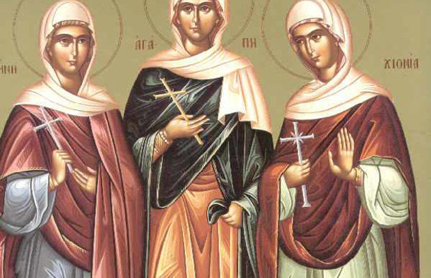 Οι Αγίες Αγάπη, Ειρήνη και Χιονία εορτάζουν στις 16 Απριλίου