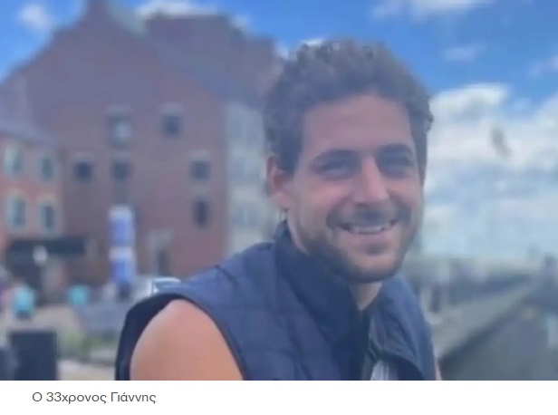 Θρήνος στην Κρήτη για τον 33χρονο Γιάννη που πέθανε στον Ατλαντικό Ωκεανό: «Ήταν περήφανος Έλληνας που αγαπούσε τον τόπο του»