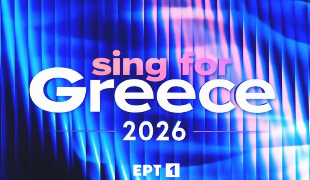 Απόψε ο πρώτος ελληνικός ημιτελικός για τη Eurovision – Η σειρά εμφάνισης, πώς μπορείτε να ψηφίζετε