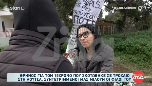 Τραγωδία στη Λούτσα-Ραγίζουν καρδιές οι συμμαθητές και φίλοι του 15χρονου Έλιον: Βγαίναμε το πρωί μέχρι το βράδυ. Κάναμε βλακείες, κάναμε πάρα πολλά. Τώρα όλα αυτά θα γίνουν μια φωτογραφία…