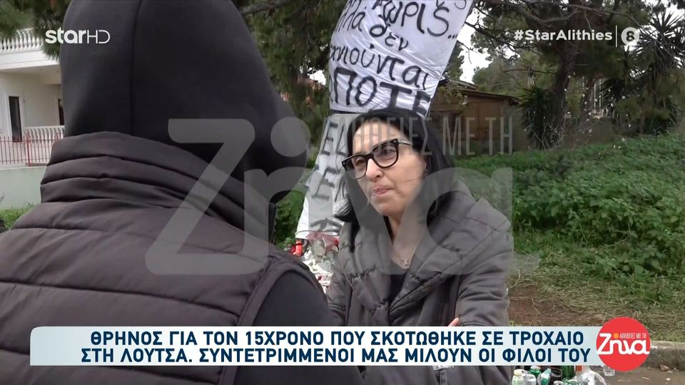 Τραγωδία στη Λούτσα-Ραγίζουν καρδιές οι συμμαθητές και φίλοι του 15χρονου Έλιον: Βγαίναμε το πρωί μέχρι το βράδυ. Κάναμε βλακείες, κάναμε πάρα πολλά. Τώρα όλα αυτά θα γίνουν μια φωτογραφία…