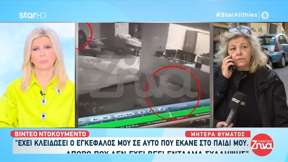 Μητέρα  25χρονης ΑμεΑ που έπεσε θύμα σεξουαλικής επίθεσης από 64χρονο: Θέλω να βγει η φωτογραφία του… Μπορεί να έχει πειράξει και άλλο άτομο…