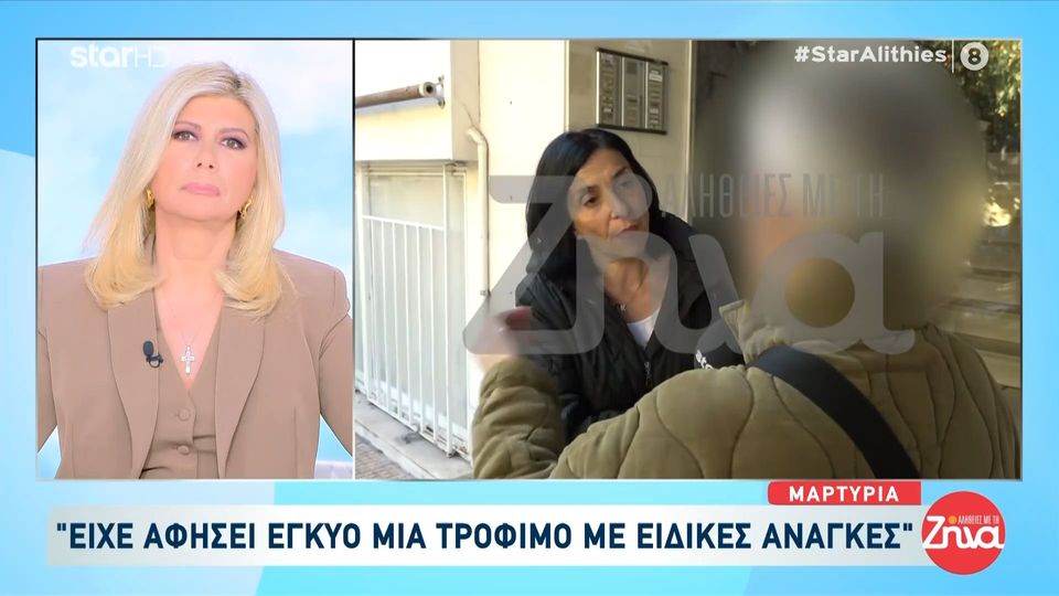 Παραδόθηκε ο 64χρονος που κατηγορείται ότι αποπειράθηκε να βιάσει 25χρονη ΑΜΕΑ στην Κυψέλη: Είχε μια πολύ προκλητική συμπεριφορά….Είχε αφήσει έγκυο μια κοπέλα με ειδικές ανάγκες, που έμενε σε άσυλο…