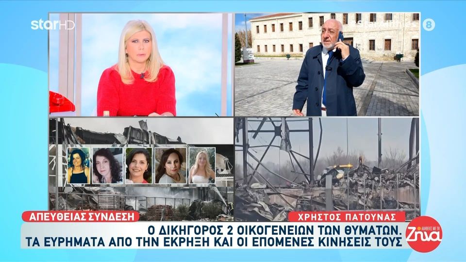 «Βιολάντα»-Δικηγόρος δύο οικογενειών θυμάτων: Οι οικογένειες πενθούν… Μου είπαν…