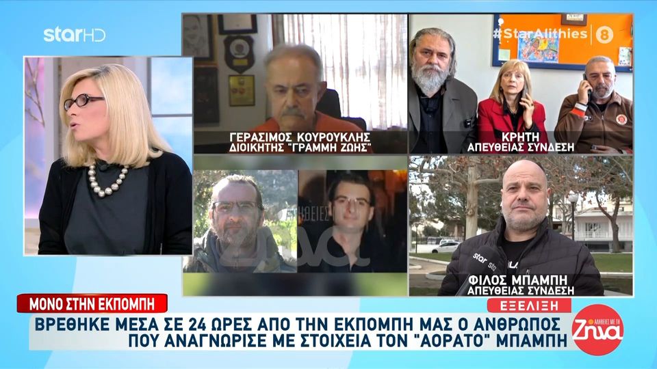 Βρέθηκε φίλος που αναγνώρισε τον «αόρατο Μπάμπη» που εδώ και 2 χρόνια δε θυμάται ποιος είναι: Του είπα, “Μπάμπη, ο Μάριος είμαι” και μου απάντησε…