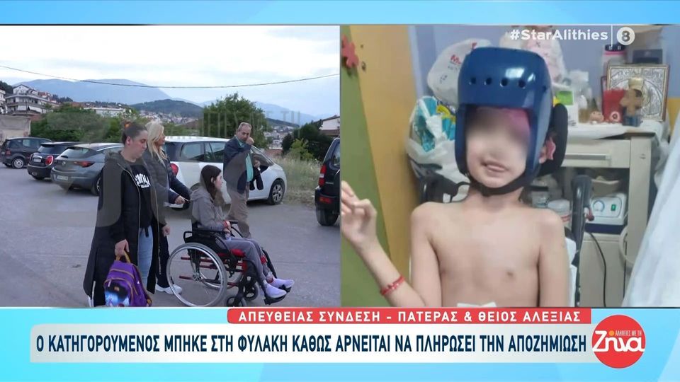 Υπόθεση 15χρονης Αλεξίας που δέχθηκε «αδέσποτη» σφαίρα:-Στη φυλακή ο δράστης γιατί αρνείται να πληρώσει αποζημίωση: Καταδίκασε το παιδί για μια ζωή…