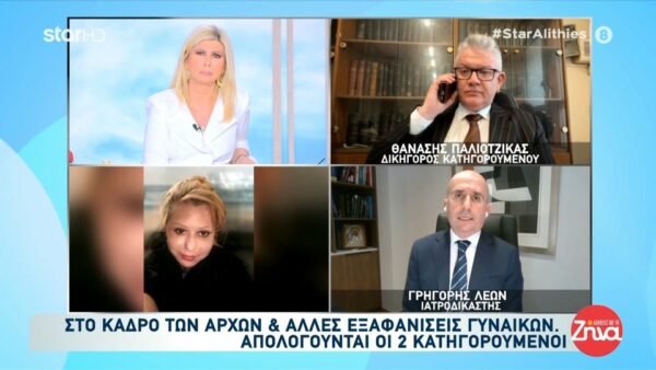 Διπλή δολοφονία στη Θεσσαλονίκη:  Μου είπε ότι εγώ δεν σκότωσα κανέναν, γιατί αυτά τα περί σκοτωμών και βιασμών είναι ανύπαρκτα…