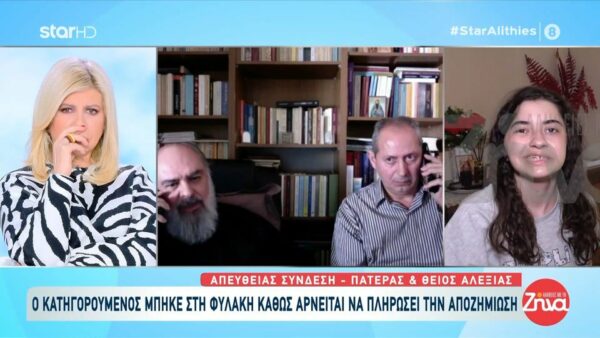 Υπόθεση 15χρονης Αλεξίας που δέχθηκε «αδέσποτη» σφαίρα: Στη φυλακή ο δράστης γιατί αρνείται να πληρώσει αποζημίωση