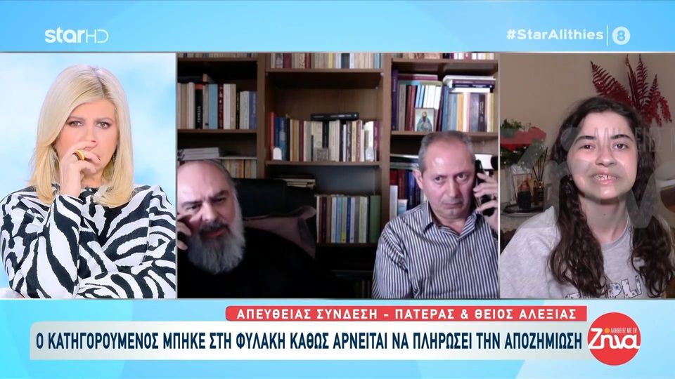 Υπόθεση 15χρονης Αλεξίας που δέχθηκε «αδέσποτη» σφαίρα: Στη φυλακή ο δράστης γιατί αρνείται να πληρώσει αποζημίωση