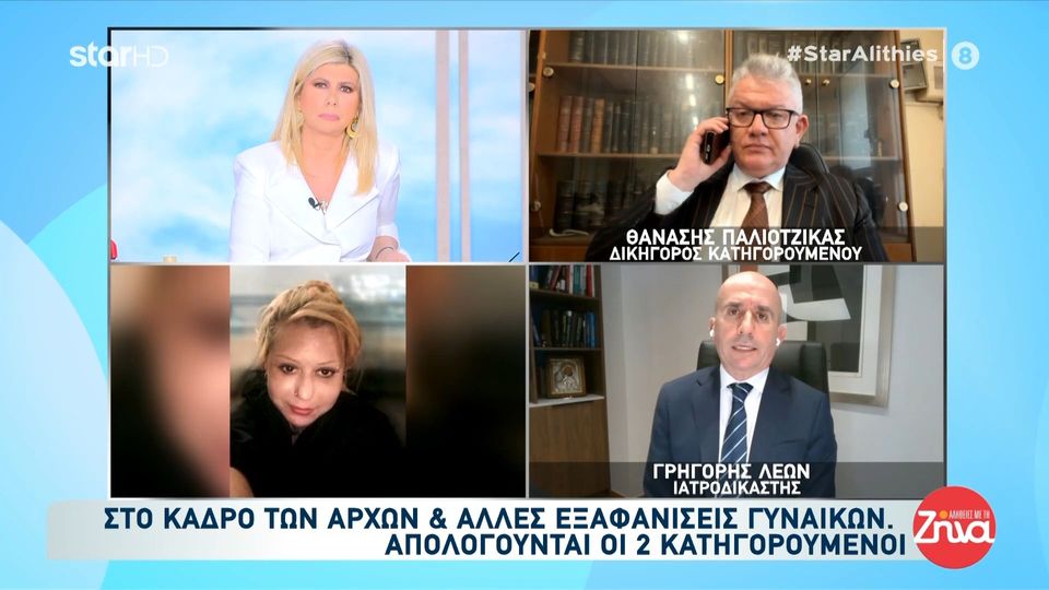 Διπλή δολοφονία στη Θεσσαλονίκη: Μου είπε ότι εγώ δεν σκότωσα κανέναν, γιατί αυτά τα περί σκοτωμών και βιασμών είναι ανύπαρκτα…