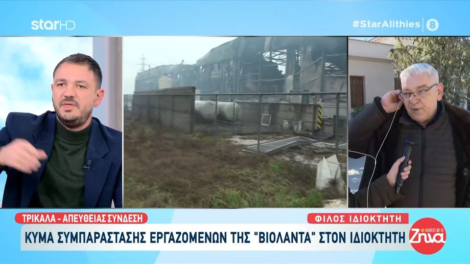 Φίλος ιδιοκτήτη «Βιολάντα»: Είναι πάρα πολύ καλός επιχειρηματίας,  πρόσεχε το παραμικρό…Στον ίδιο χώρο ήταν καθημερινά και  τα παιδιά του…