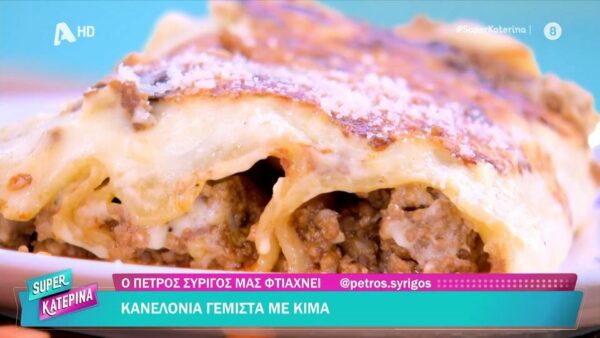 Κανελόνια γεμιστά με κιμά