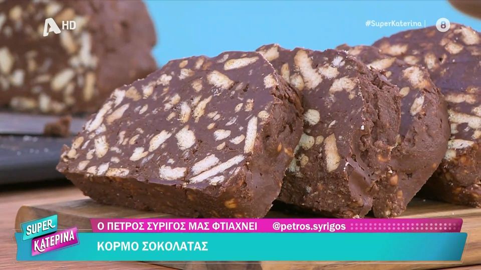 Κορμός σοκολάτας