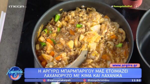 Λαχανόρυζο με κιμά