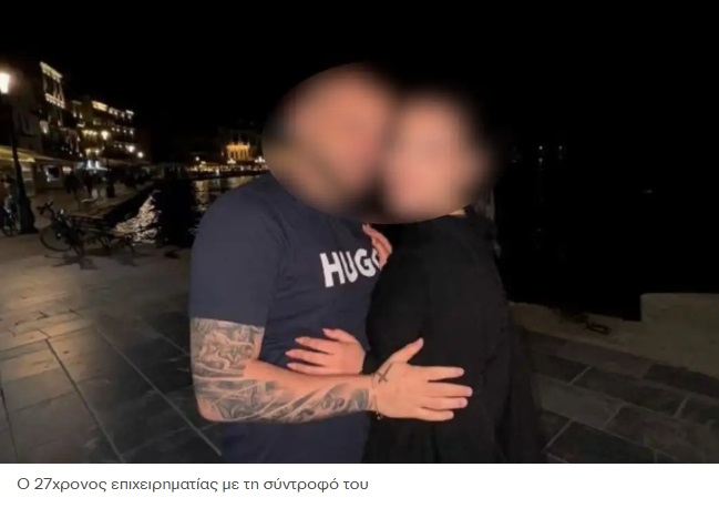 Νέα Πέραμος: «Δεν μου μιλούσε για τη δουλειά του, με την οικογένειά του είχε ελάχιστες σχέσεις» – Η κατάθεση της συντρόφου του 27χρονου στους αστυνομικούς