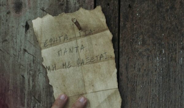 «Οι Αθώοι»: Μια απόφαση που μοιάζει με τελεσίγραφο της μοίρας, κλονίζει συθέμελα τις ισορροπίες