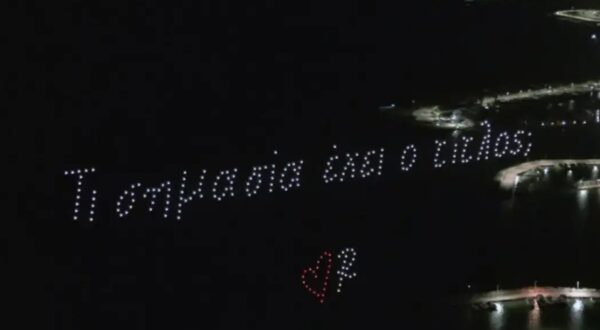 «Να σου διαβάσω ένα βιβλίο στ’ αστέρια»: Η Ρενέ Στυλιαρά φώτισε τον ουρανό της Γλυφάδας με ένα φαντασμαγορικό Drone Show την ημέρα του Αγίου Βαλεντίνου