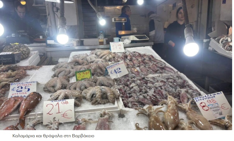 Καθαρά Δευτέρα: Μέχρι το μεσημέρι ανοιχτή η Βαρβάκειος και η Αγορά στου Ρέντη, κανονικά οι λαϊκές αγορές – Τι ισχύει για τα σούπερ μάρκετ