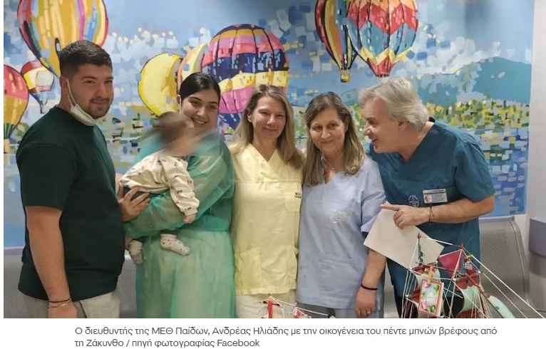 Ζάκυνθος: Βγήκε από τη ΜΕΘ το βρέφος που νοσηλευόταν με μηνιγγίτιδα, φωτογραφία με χαμόγελα