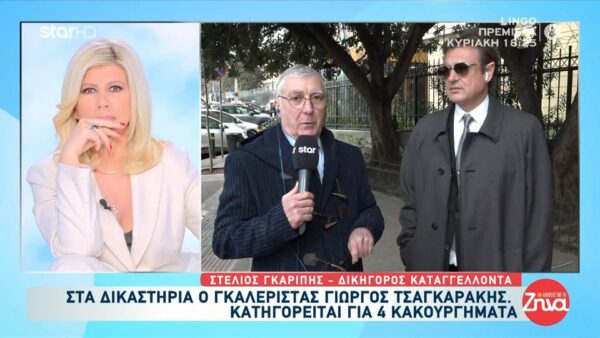 Υπόθεση Τσαγκαράκη: Στην κατοχή του άλλες τρεις εικόνες που εντάσσονται στις αρχαιότητες