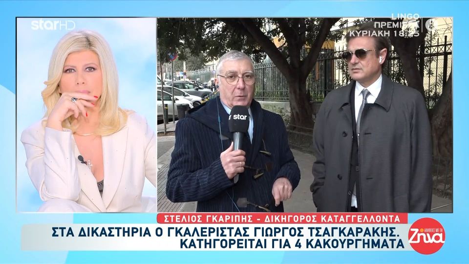 Υπόθεση Τσαγκαράκη: Στην κατοχή του άλλες τρεις εικόνες που εντάσσονται στις αρχαιότητες