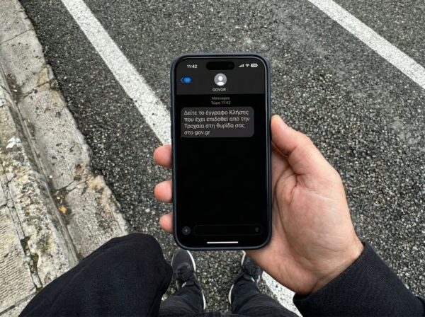 Κάμερες στους δρόμους: Ξεκίνησε η βεβαίωση κλήσεων και προστίμων – Στα κινητά τα πρώτα «ραβασάκια»