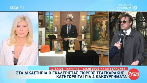 Υπόθεση Τσαγκαράκη – Δικηγόρος καταγγέλλοντα: «Ο εντολέας μου είναι ερευνητής – Δεν ήταν θύμα»