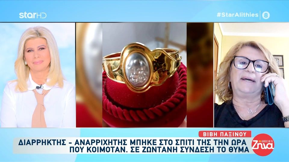 Διαρρήκτης- “αναρριχητής” σκαρφάλωσε στον δεύτερο όροφο πολυκατοικίας- “Μπήκε την ώρα που κοιμόμουν” είπε η ιδιοκτήτρια