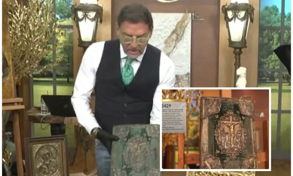 Γιώργος Τσαγκαράκης: Πώς βρέθηκε στα χέρια του το Ευαγγέλιο του 1745