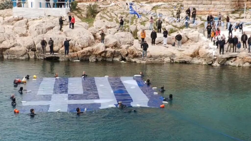 Τεράστια γαλανόλευκη σημαία 180 τ.μ. στην Πειραϊκή για την εθνική επέτειο της 25ης Μαρτίου