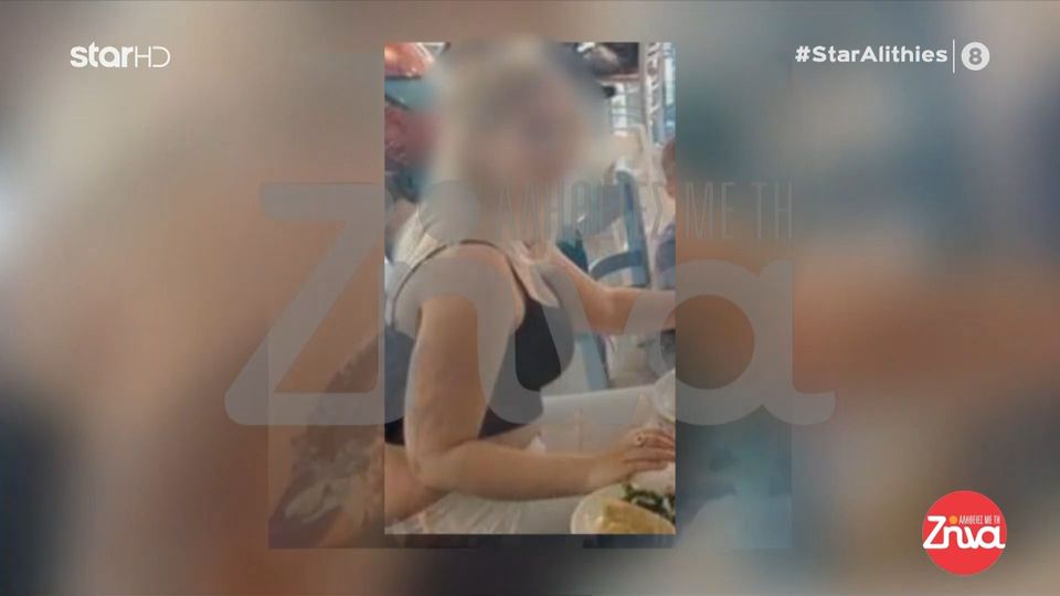 Οικιακή βοηθός δολοφόνησε τον έναν εργοδότη της και άρπαξε ράβδους χρυσού από τον άλλον