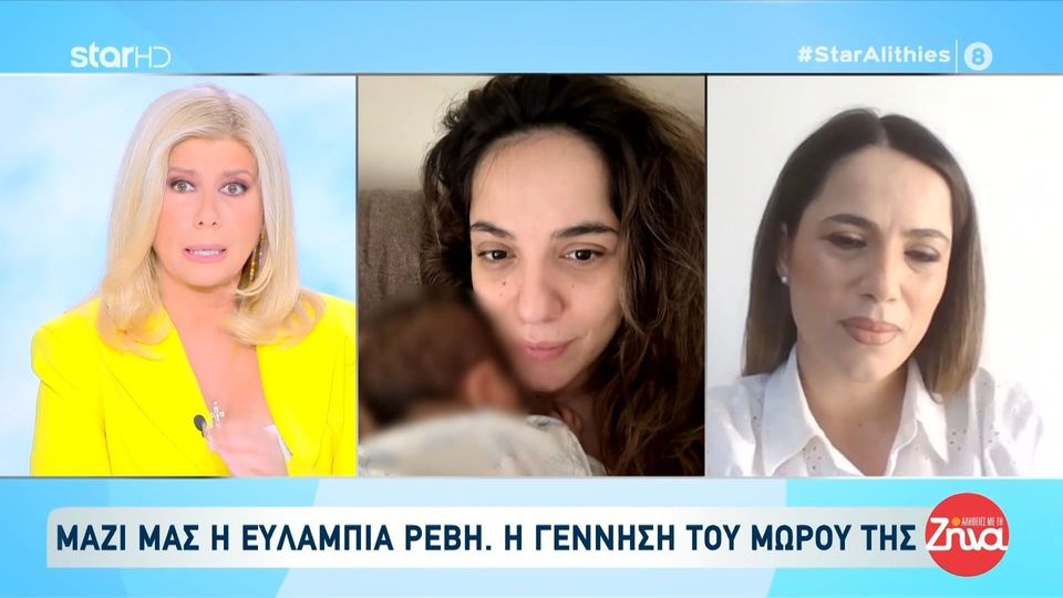 Ευλαμπία Ρέβη: Ο γιος μου είναι το μεγαλύτερο ρεπορτάζ της ζωής μου…