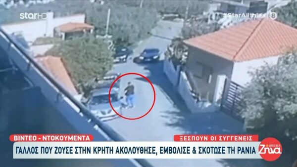Σοκαριστικό βίντεο: H διαδρομή θανάτου του Γάλλου που ακολούθησε, εμβόλισε και σκότωσε την 36χρονη Ράνια στο Ηράκλειο