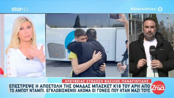 Επέστρεψε η αποστολή της ομάδας Κ18 του Άρη από το Άμπου Ντάμπι