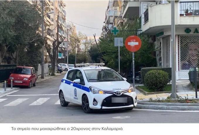 Νεκρός 20χρονος στην Καλαμαριά μετά από μαχαίρωμα – Ήταν ένας από τους «αυτόκλητους τιμωρούς»