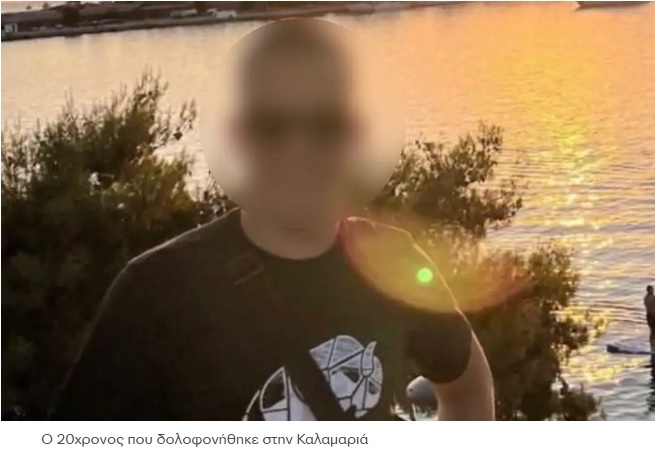 Καλαμαριά: «Στον εγγονό μου έστησαν καρτέρι…Ήταν μοναχογιός» λέει ο παππούς του 20χρονου που δολοφονήθηκε